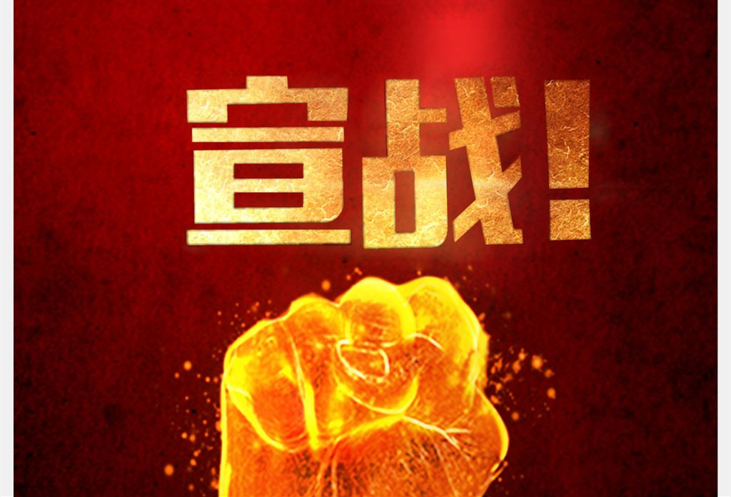 鈦任性！鈦霸氣！鈦瑪科與眾代理并肩“奮戰(zhàn)”正式起航...