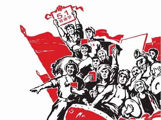 您收到了一封來自“五一”的消息！