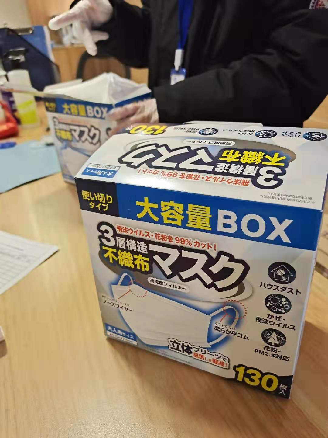 來自國(guó)際友人的“罩”顧，讓我們共同戰(zhàn)“疫”！武漢加油?。?> </a> </div> <div   id=
